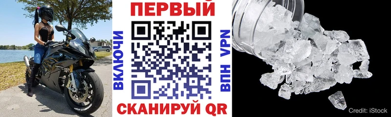 даркнет сайт  Томари  АМФЕТАМИН 97% 