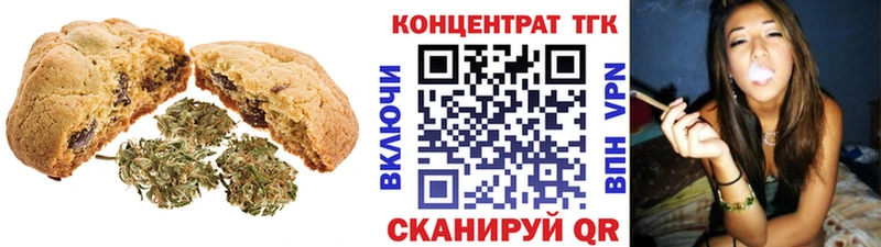 Canna-Cookies конопля  Томари 