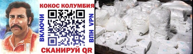 это состав  Томари  КОКАИН Колумбийский 