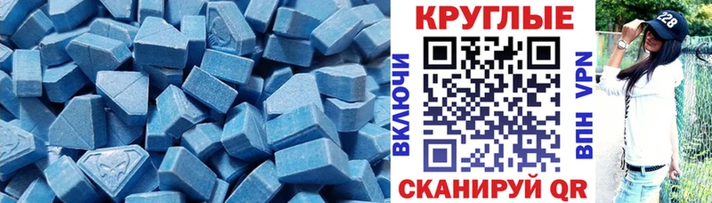 Экстази Cube купить Томари