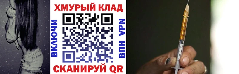 ГЕРОИН Афган купить наркотик Томари