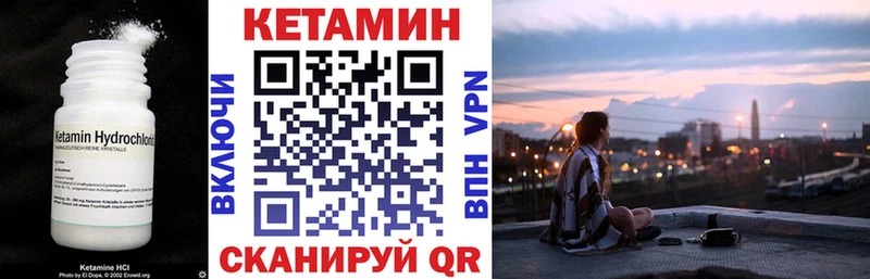 KRAKEN ссылка  Томари  Кетамин ketamine 