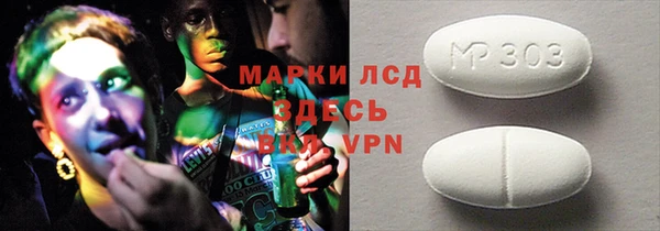 гашиш Абаза