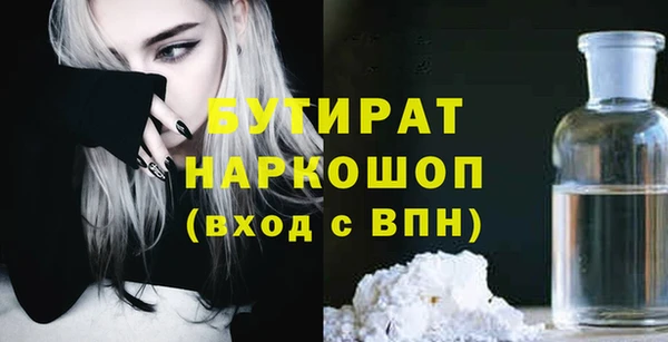 прущая мука Абинск