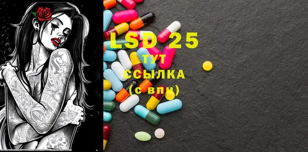 сатива Алексеевка