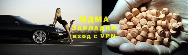 сатива Арсеньев
