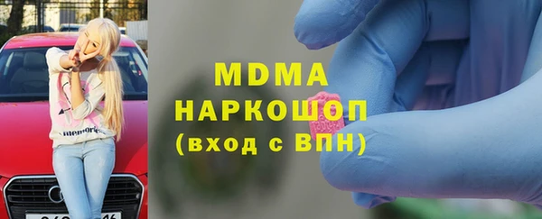 гидропоника Абдулино