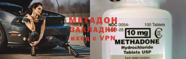 spice Армянск