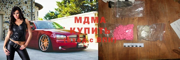 гашиш Абаза