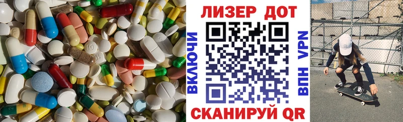 Лсд 25 экстази кислота  Томари 