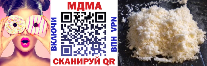 купить наркоту  Томари  MDMA молли 