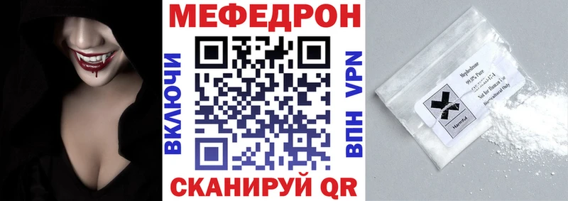 купить закладку  Томари  гидра онион  Мефедрон 4 MMC 