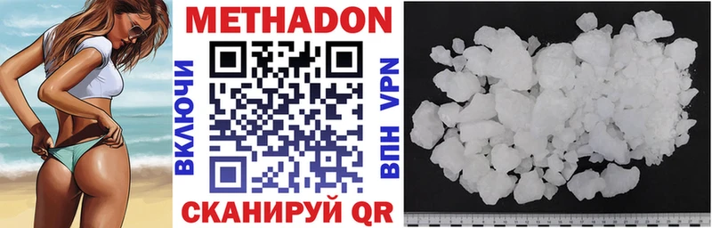 купить наркотики сайты  Томари  МЕТАДОН мёд 