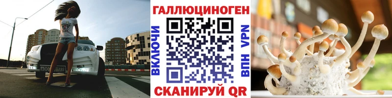 Псилоцибиновые грибы мухоморы  omg ссылки  Томари  закладка 